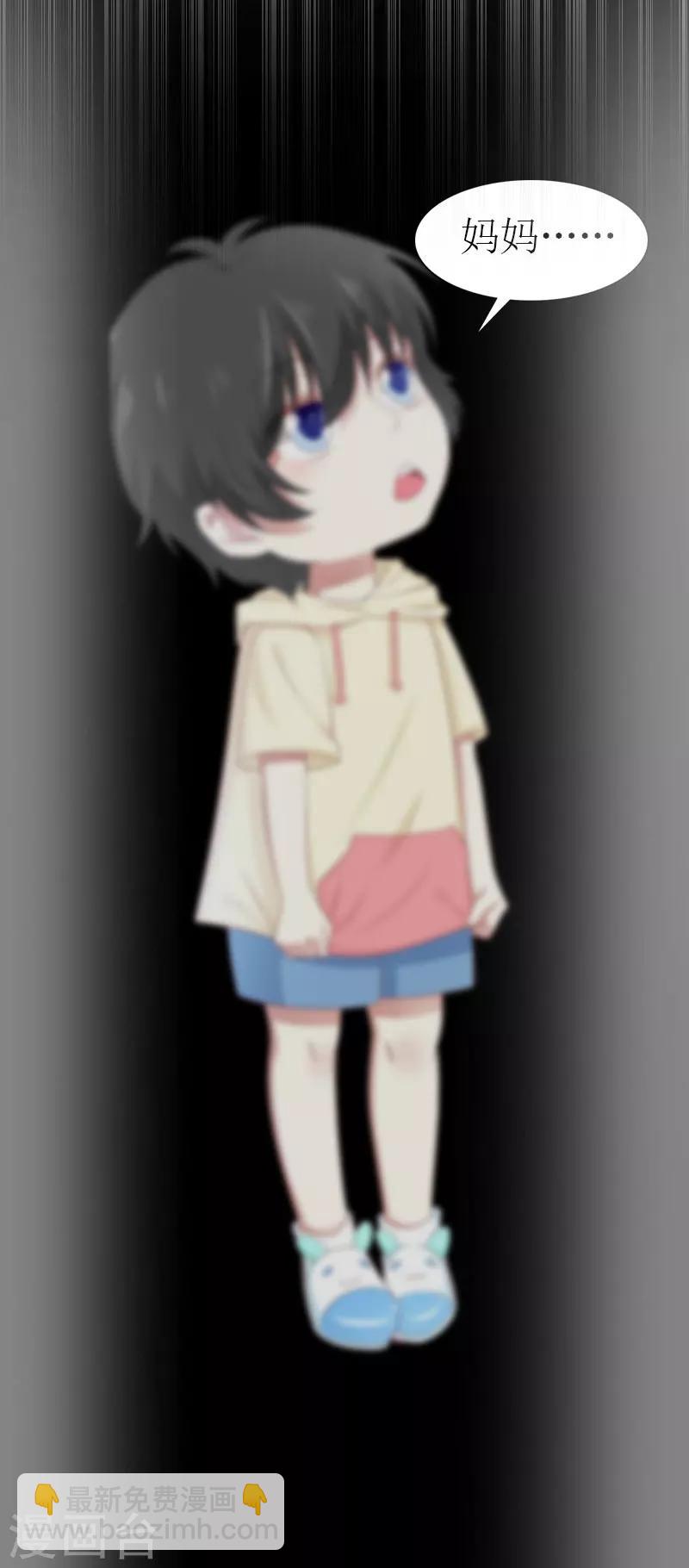 第25话 孩子-第25话