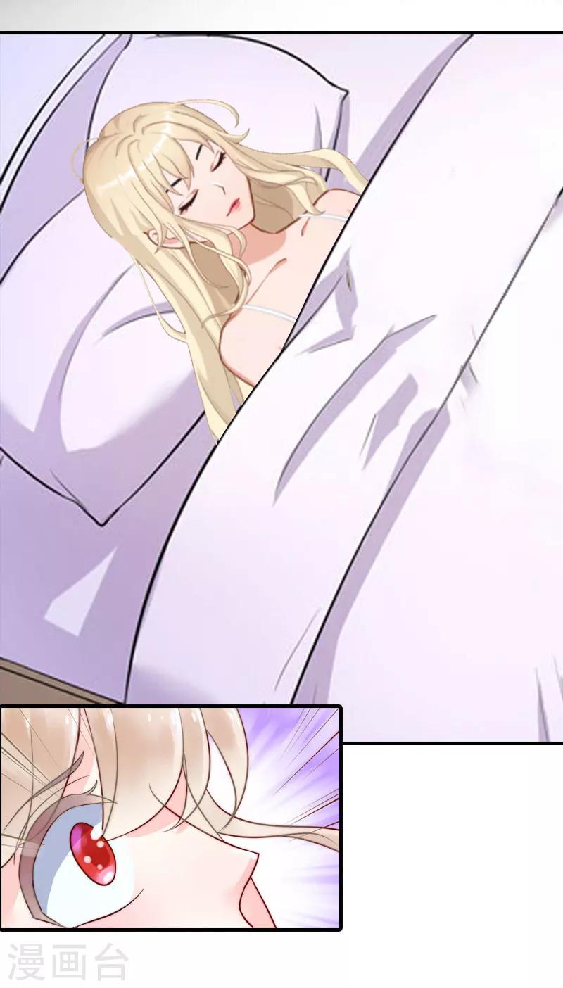 第25话 孩子-第25话