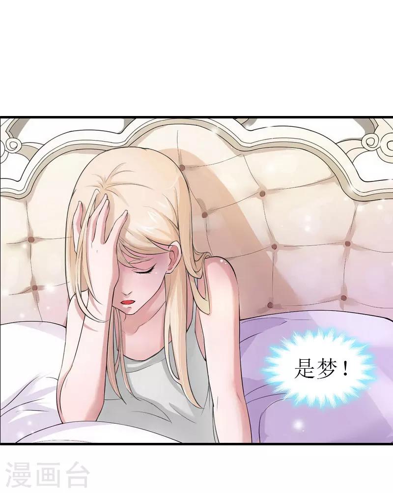 第25话 孩子-第25话