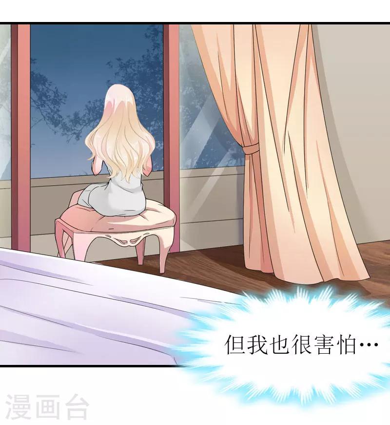 第25话 孩子-第25话