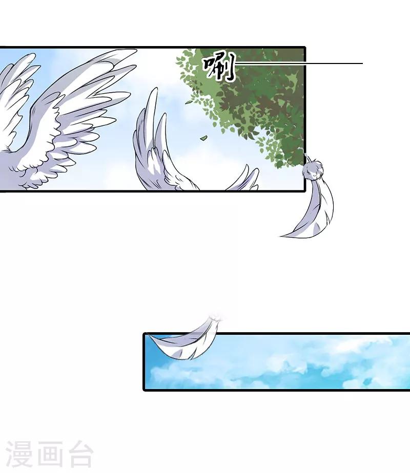 第25话 孩子-第25话