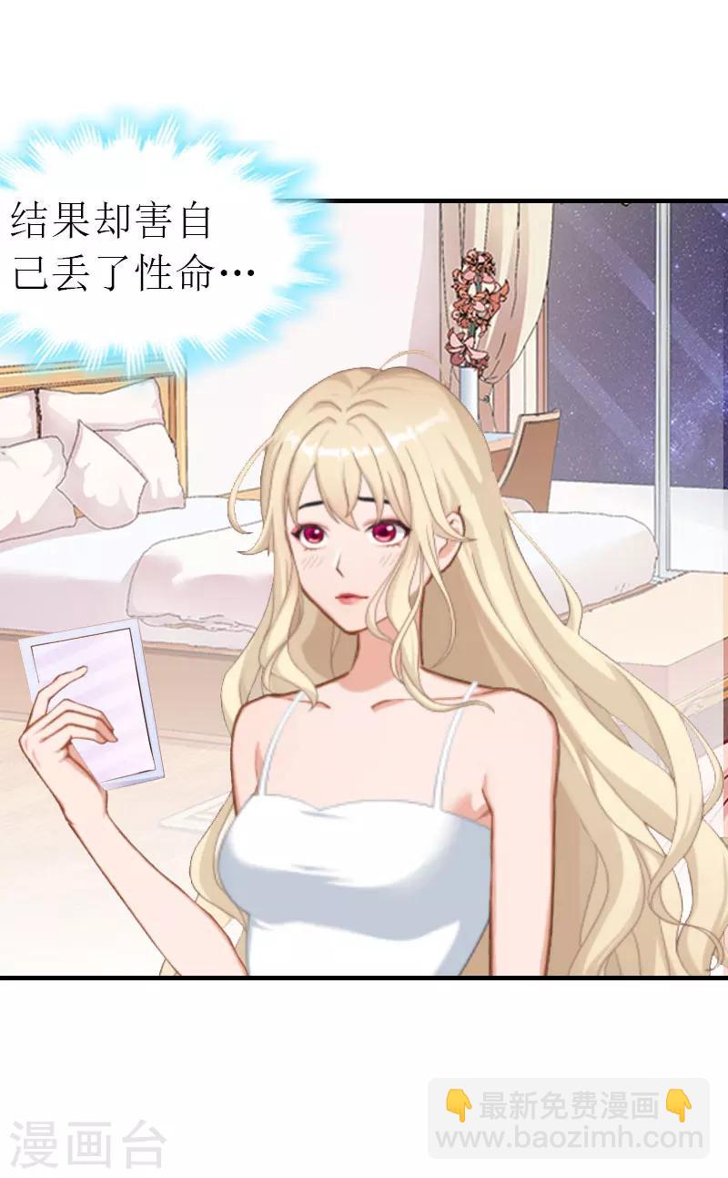 第25话 孩子-第25话