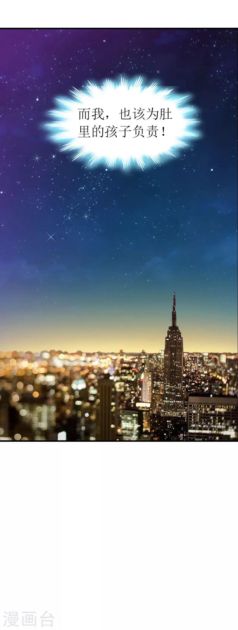 第25话 孩子-第25话