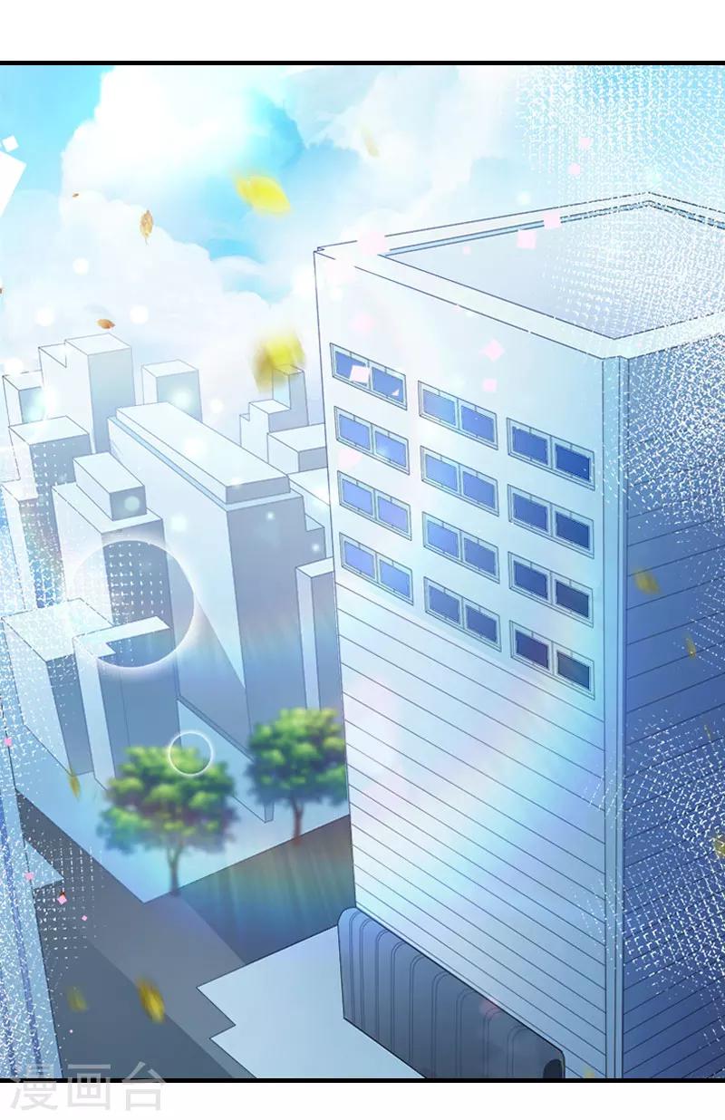 第25话 孩子-第25话