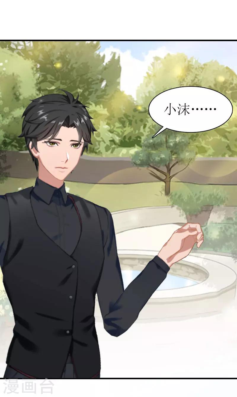 第27话 被限制-第27话