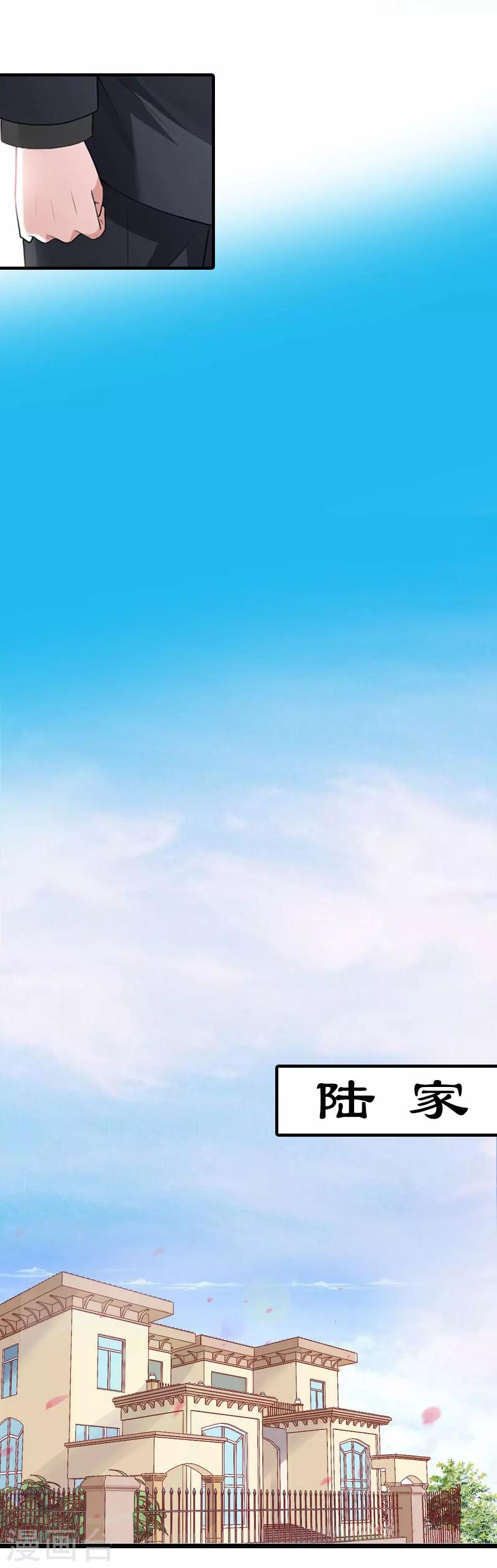 第27话 被限制-第27话