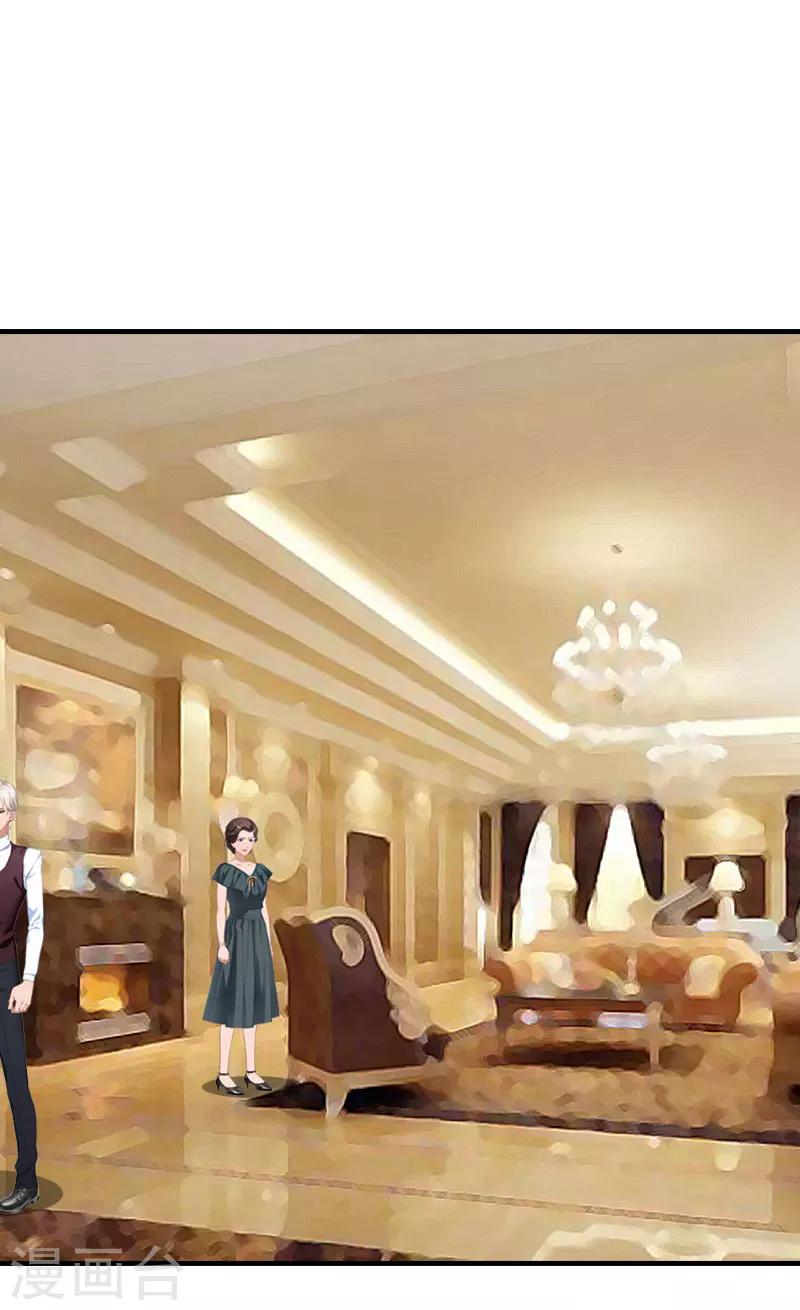 第27话 被限制-第27话