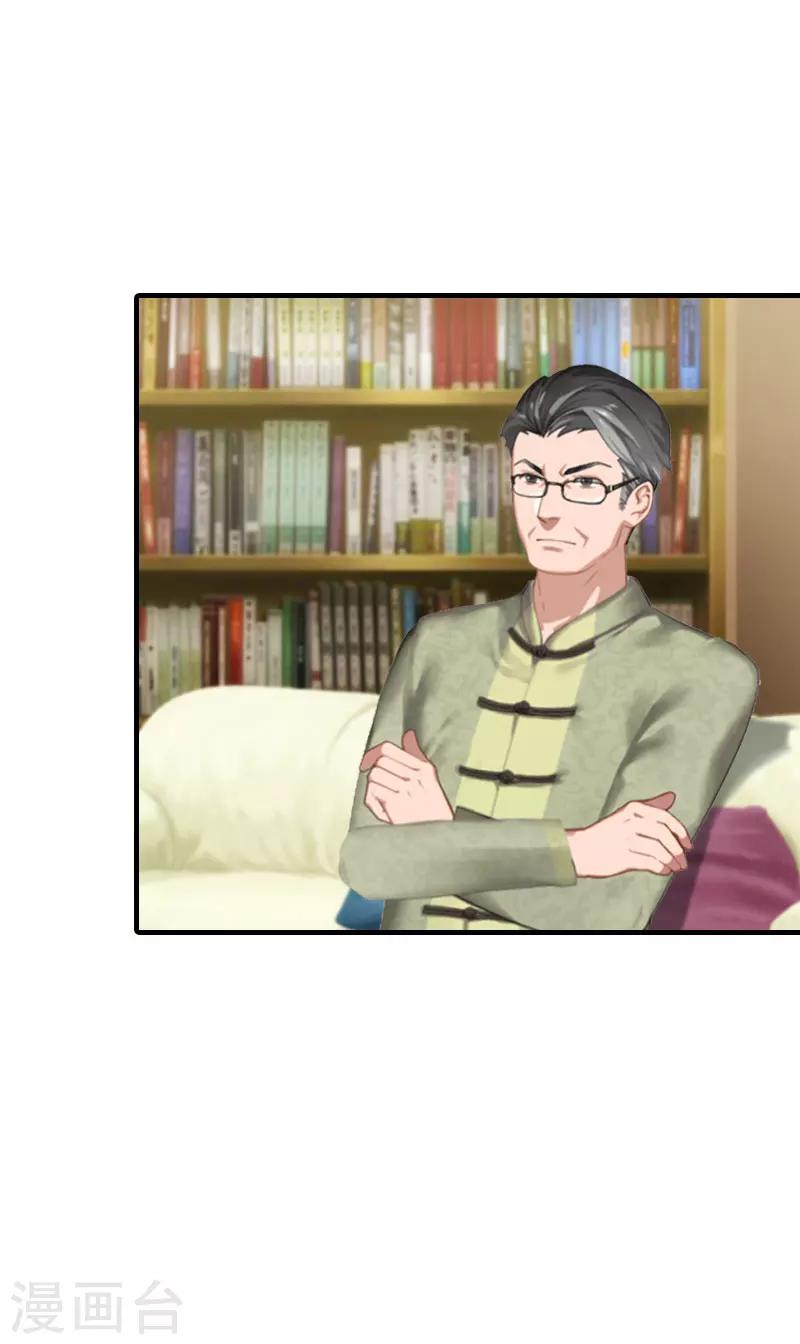 第27话 被限制-第27话