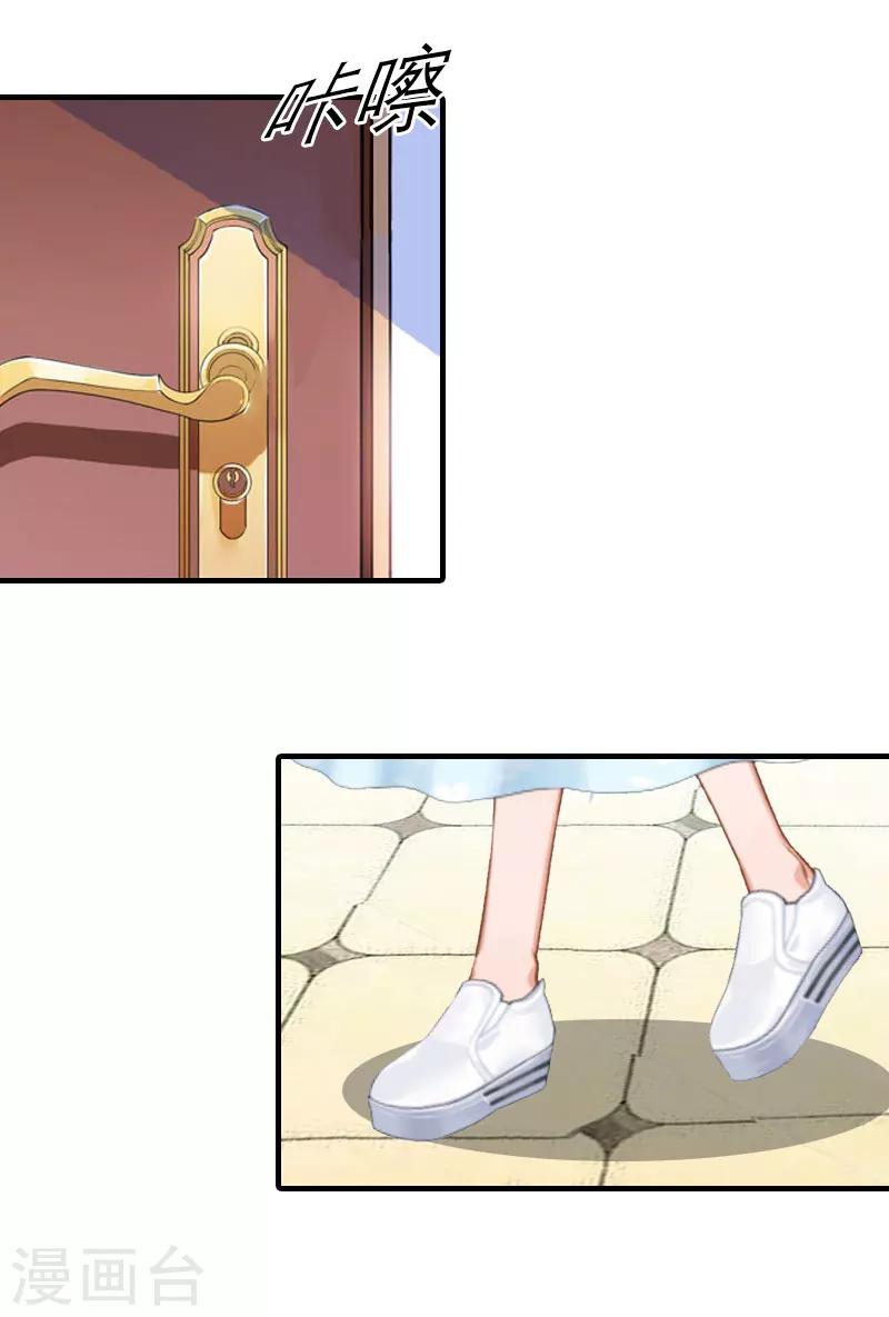 第27话 被限制-第27话