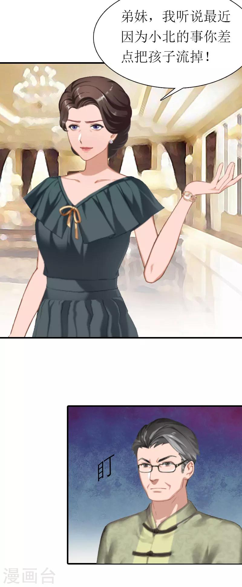 第27话 被限制-第27话