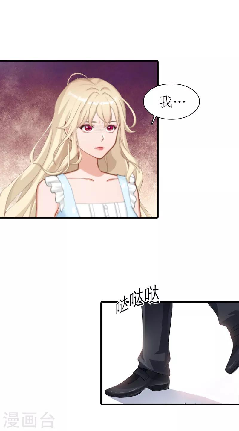 第27话 被限制-第27话