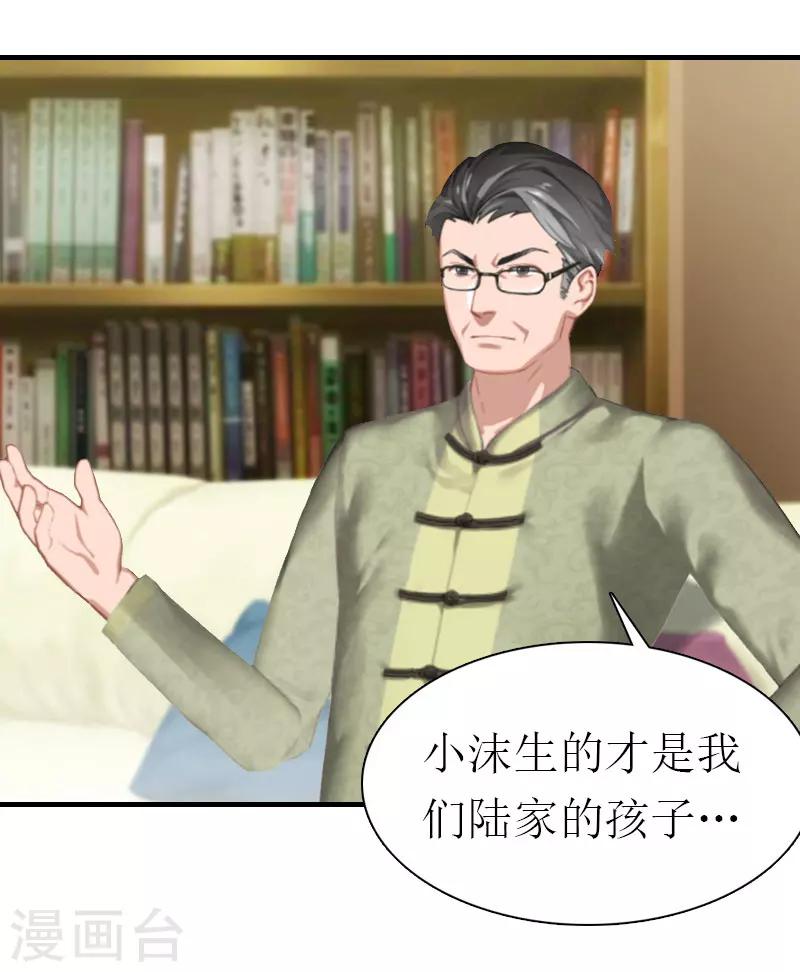 第27话 被限制-第27话