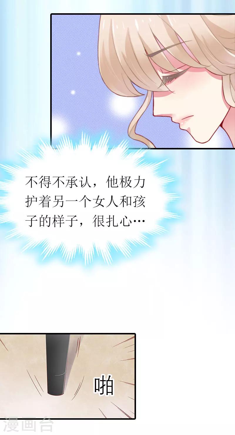 第27话 被限制-第27话