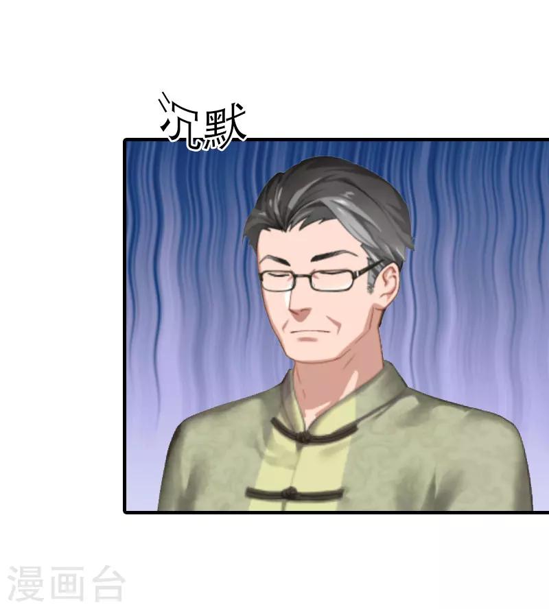 第27话 被限制-第27话