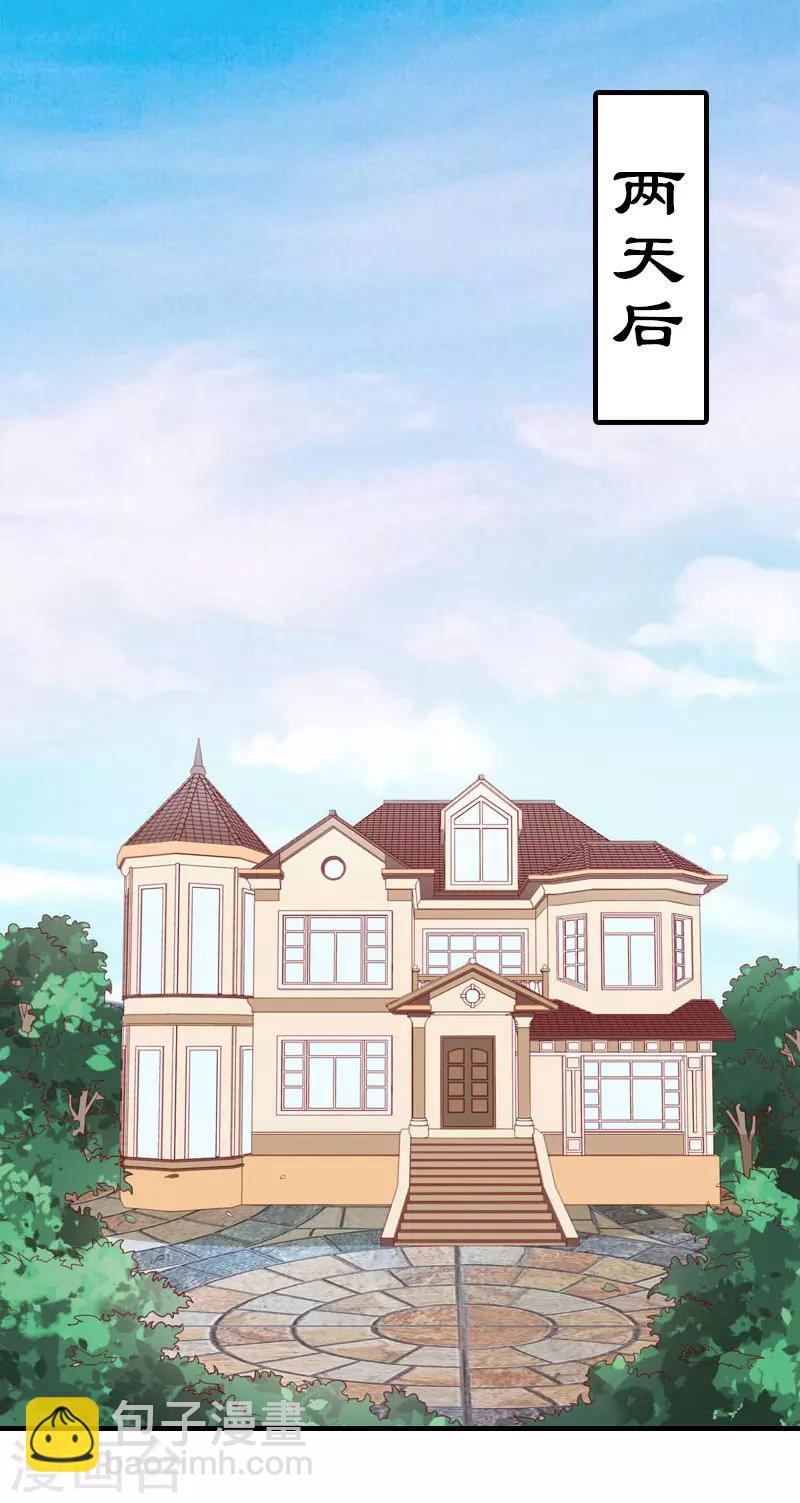 第27话 被限制-第27话