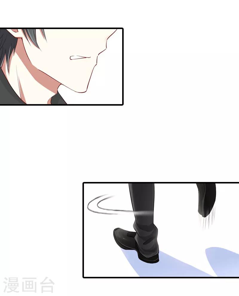 第27话 被限制-第27话