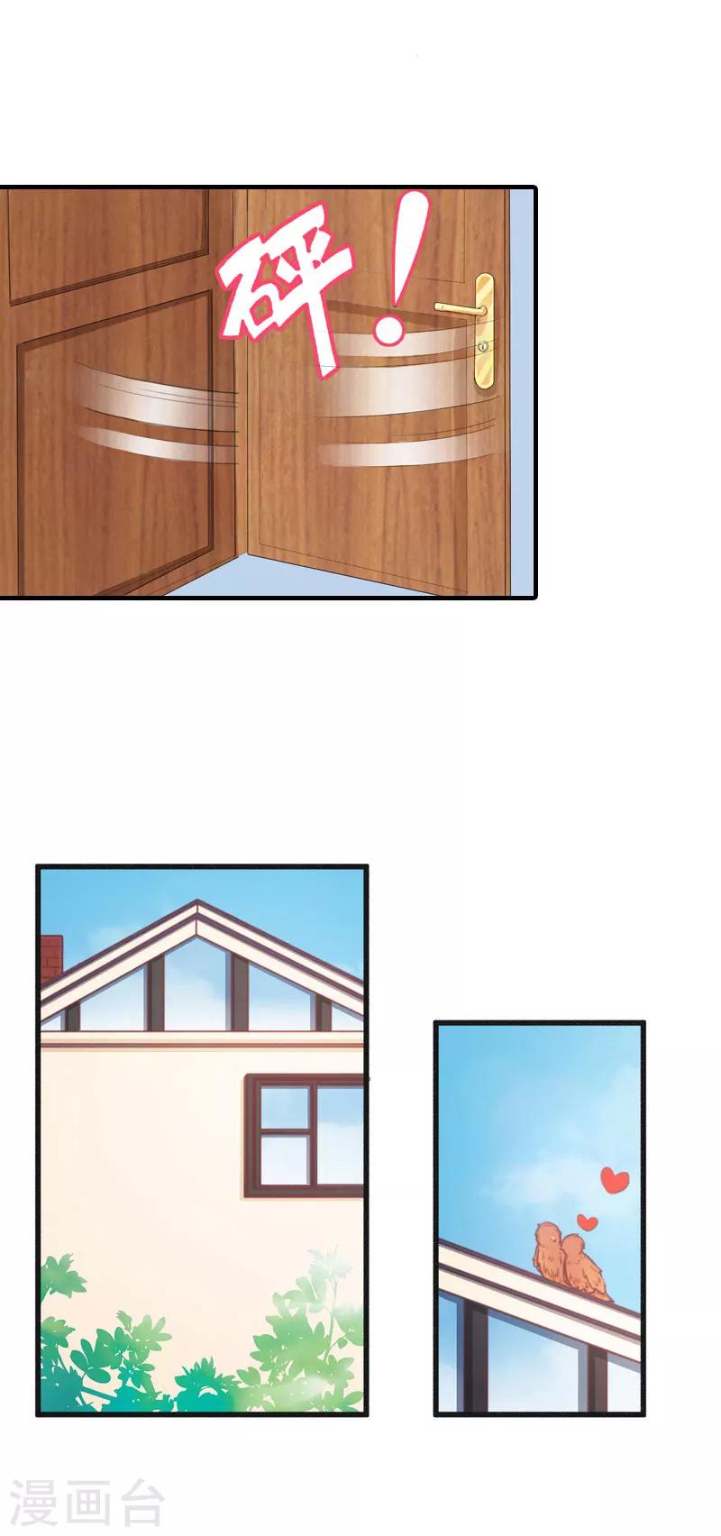 第27话 被限制-第27话