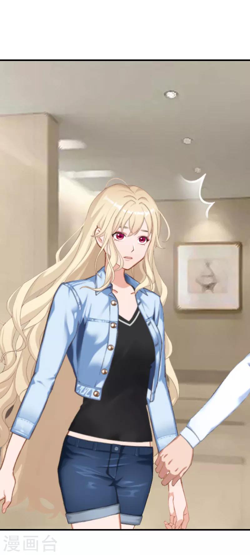 第29话 逃跑-第29话