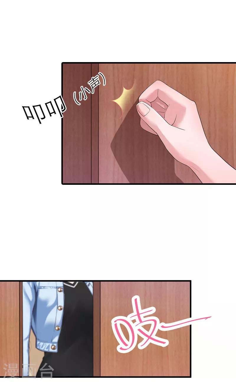 第29话 逃跑-第29话