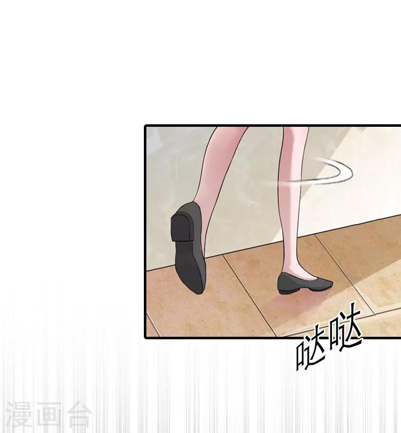 第29话 逃跑-第29话