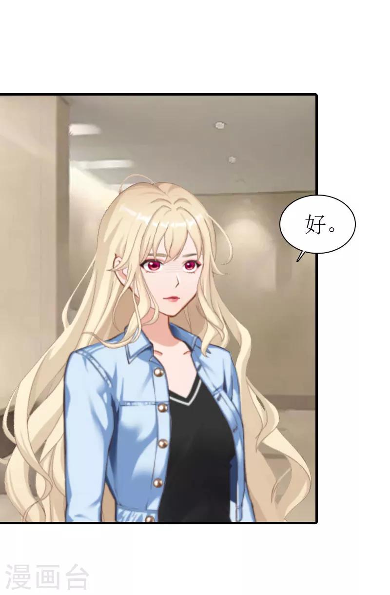 第29话 逃跑-第29话