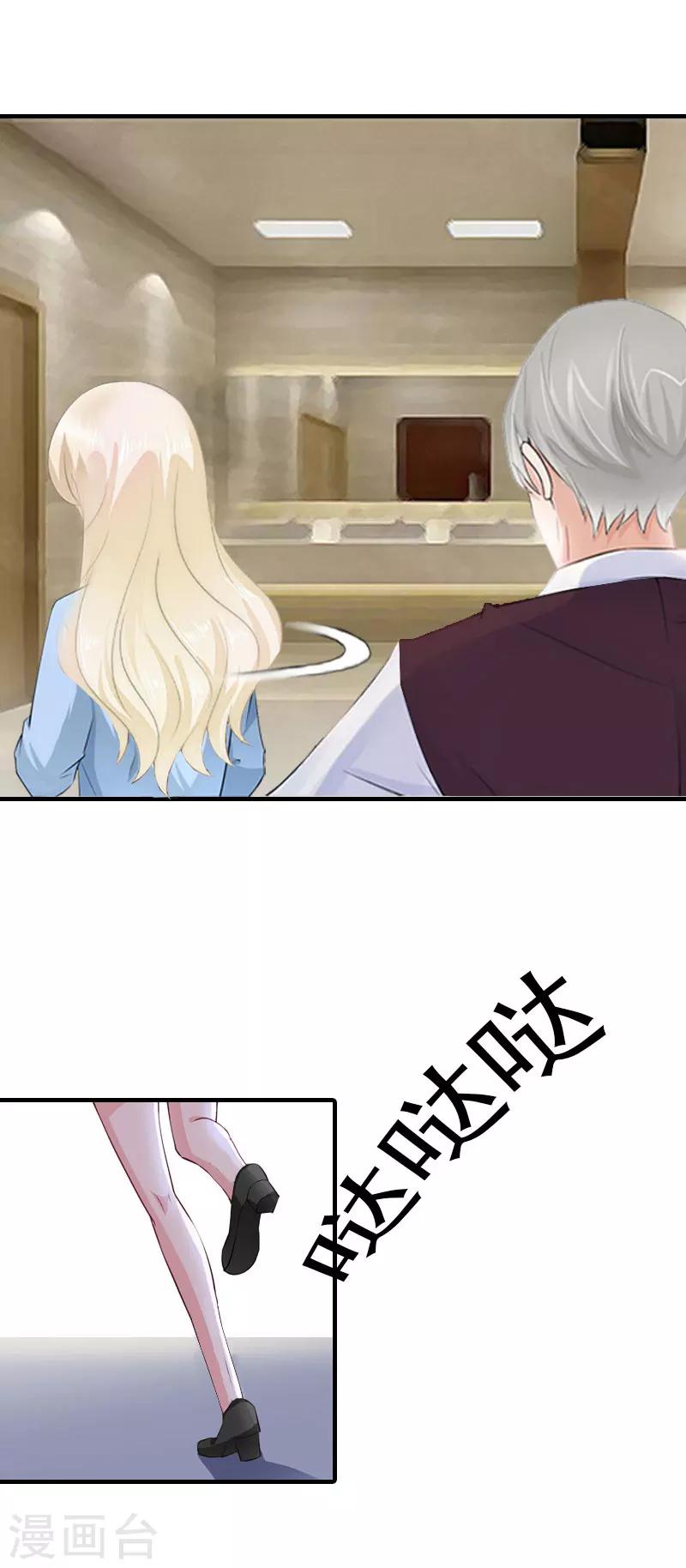 第29话 逃跑-第29话