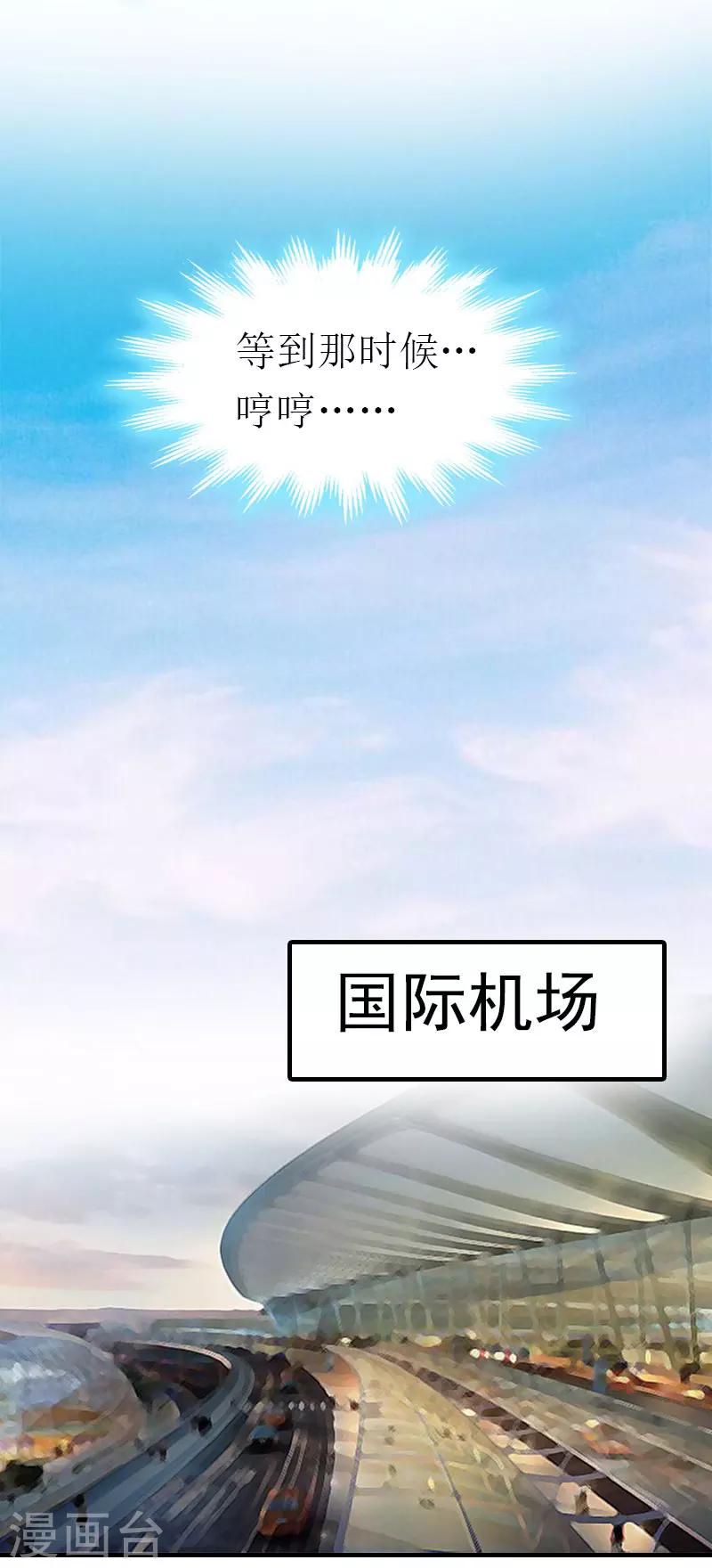 第29话 逃跑-第29话