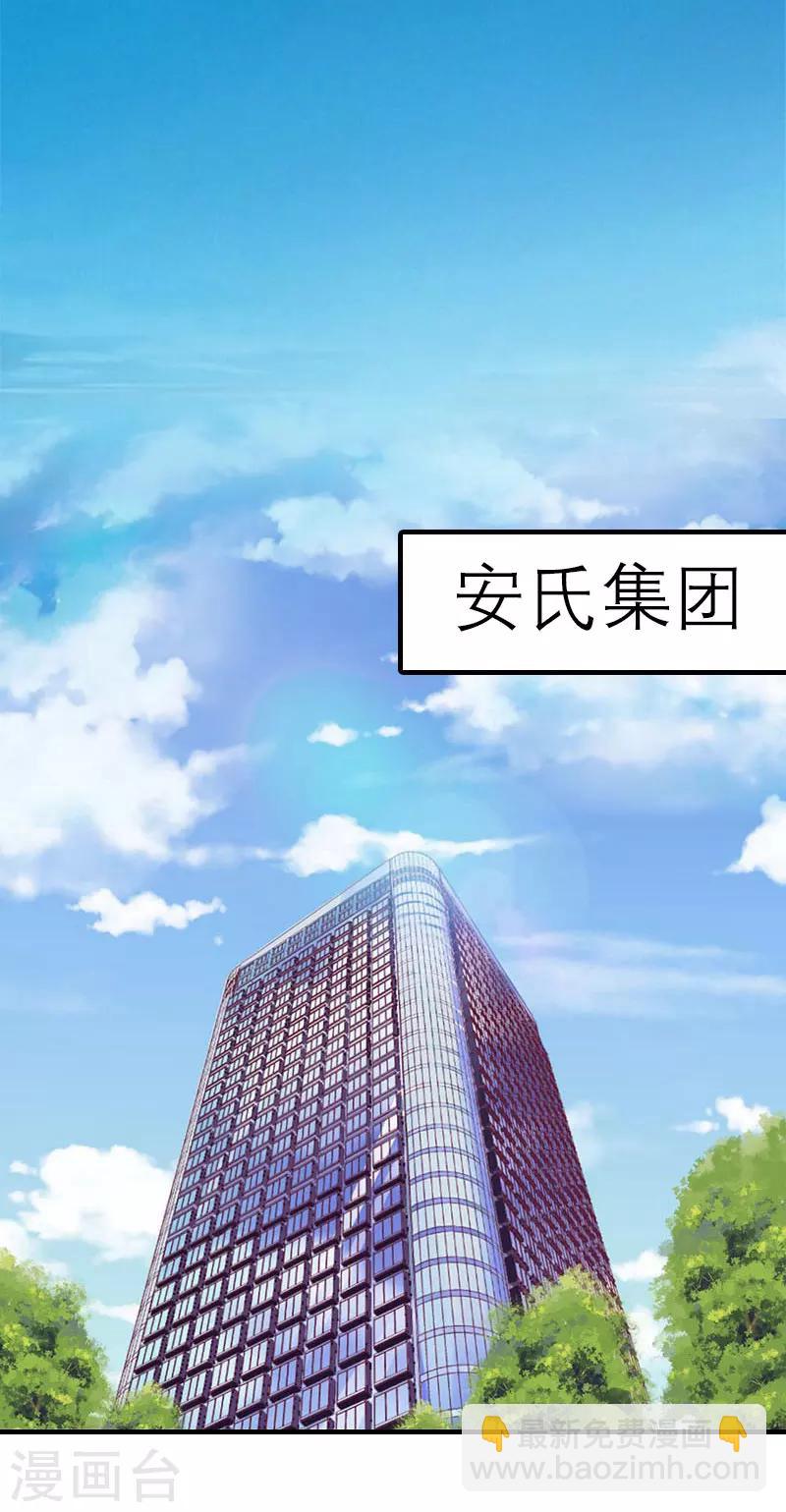 第29话 逃跑-第29话