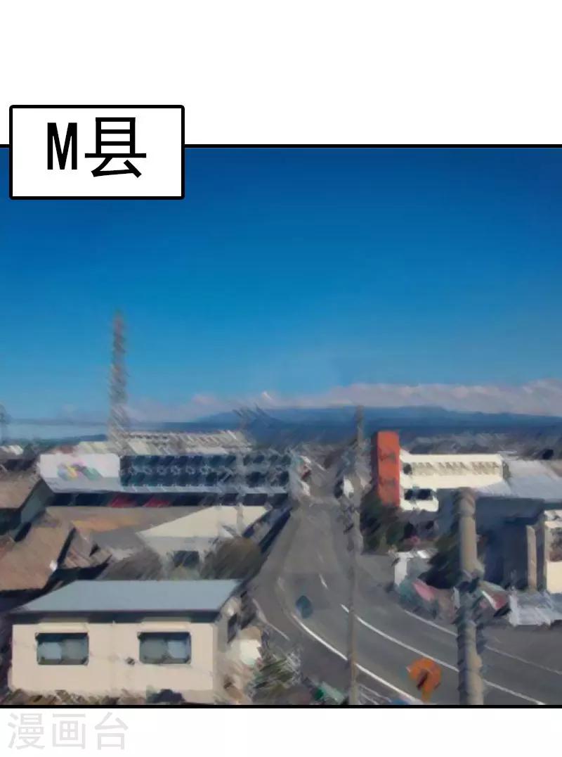 第29话 逃跑-第29话