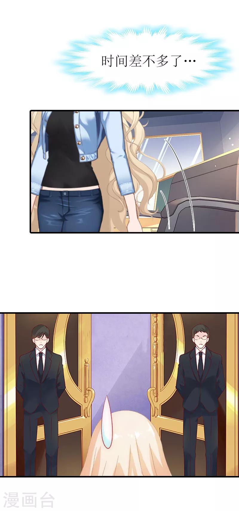 第29话 逃跑-第29话