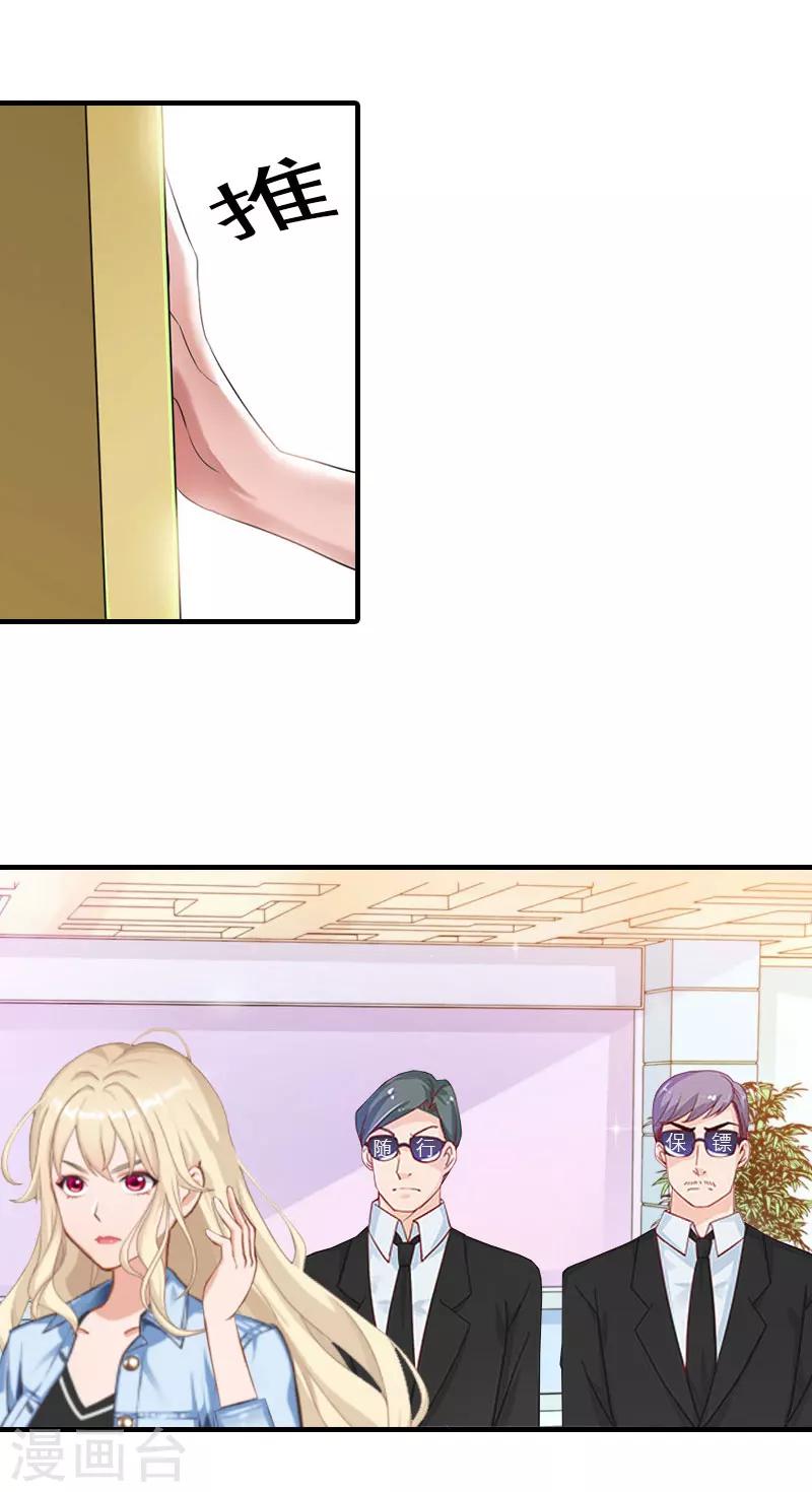 第29话 逃跑-第29话