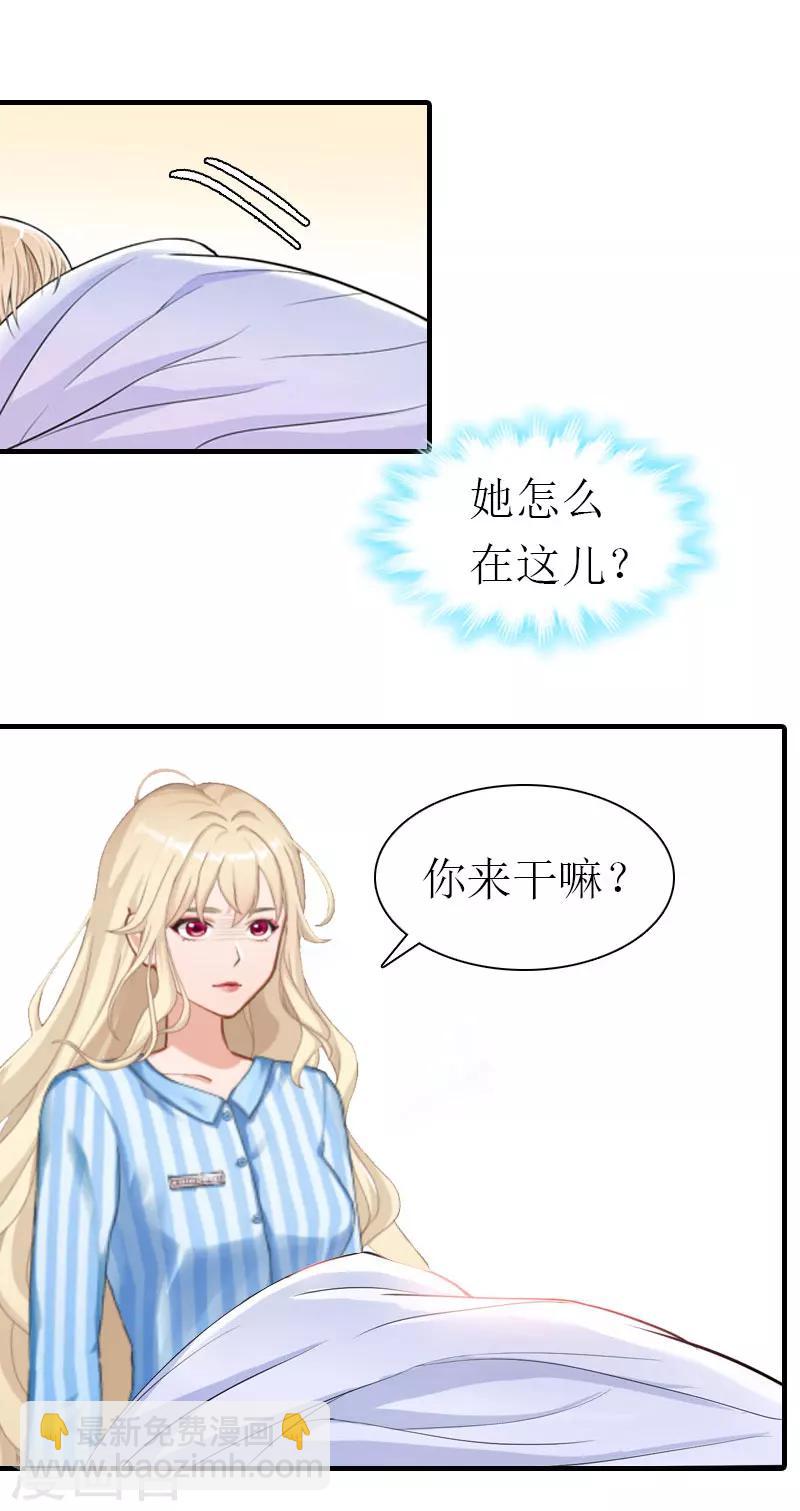 第31话 我的孩子-第31话