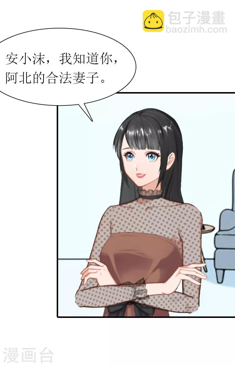 第31话 我的孩子-第31话