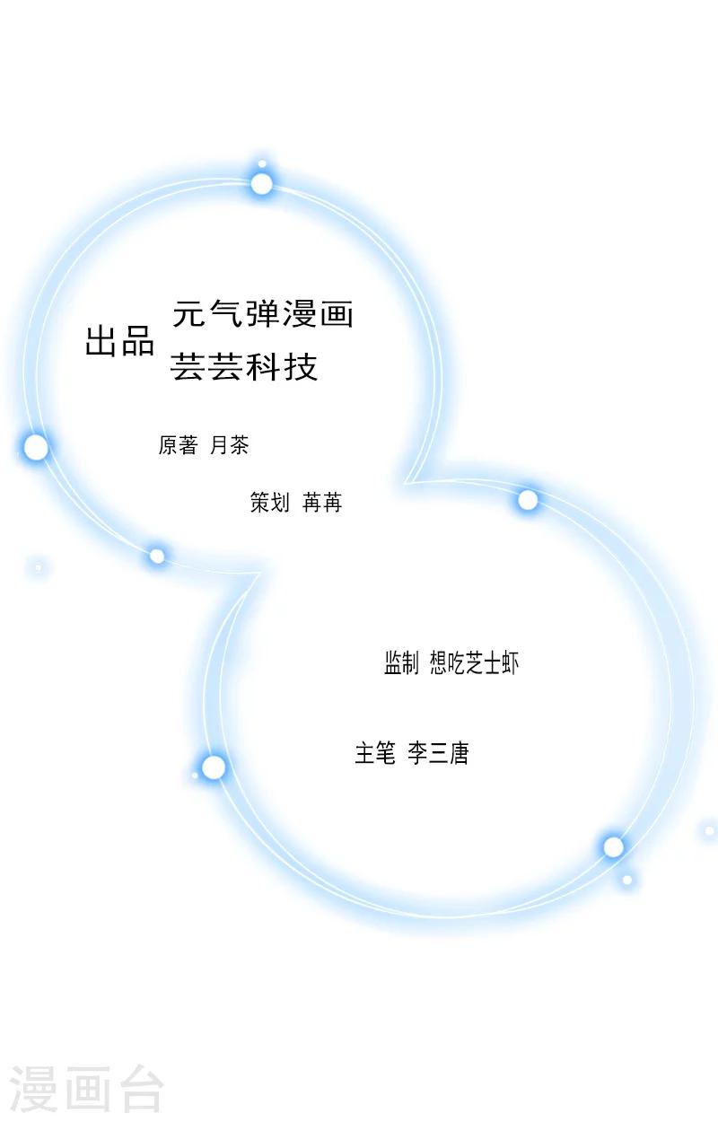 第31话 我的孩子-第31话