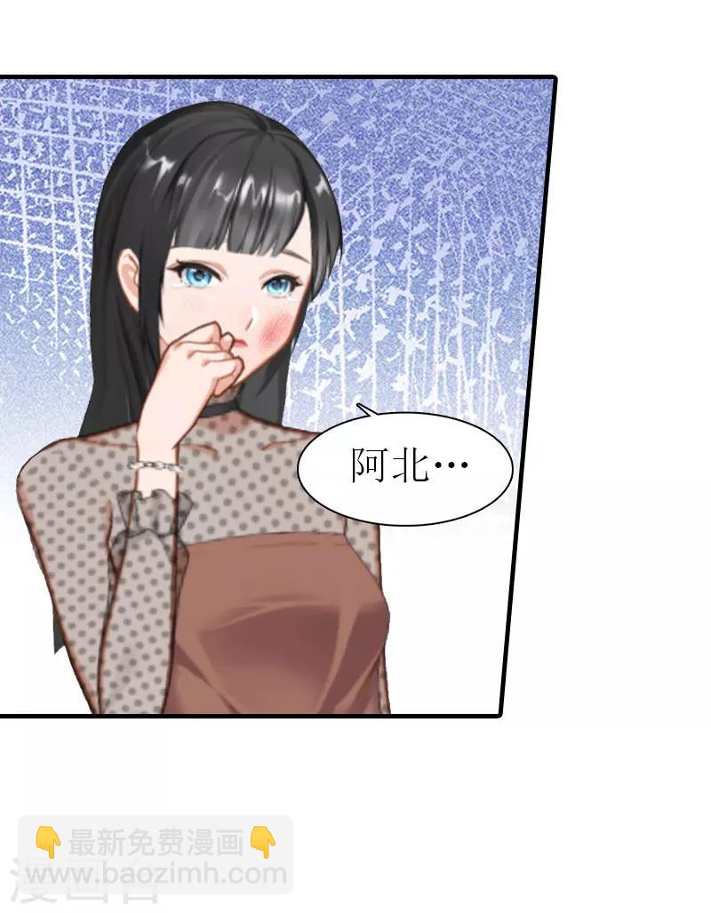 第31话 我的孩子-第31话