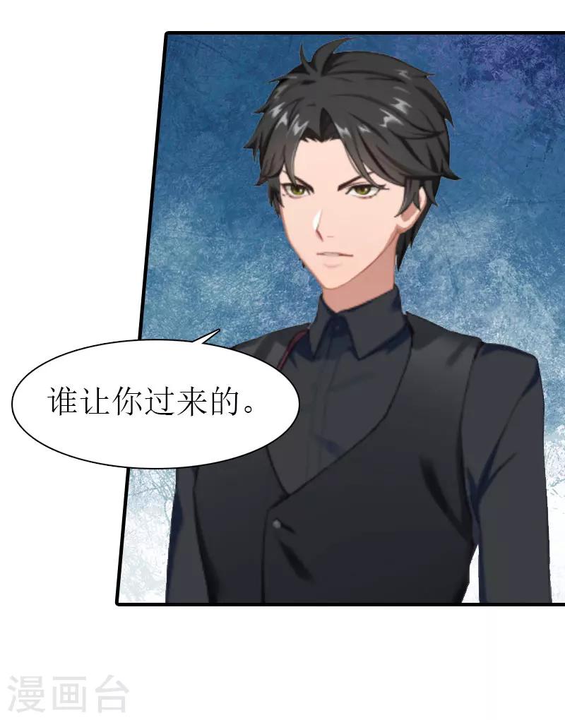 第31话 我的孩子-第31话