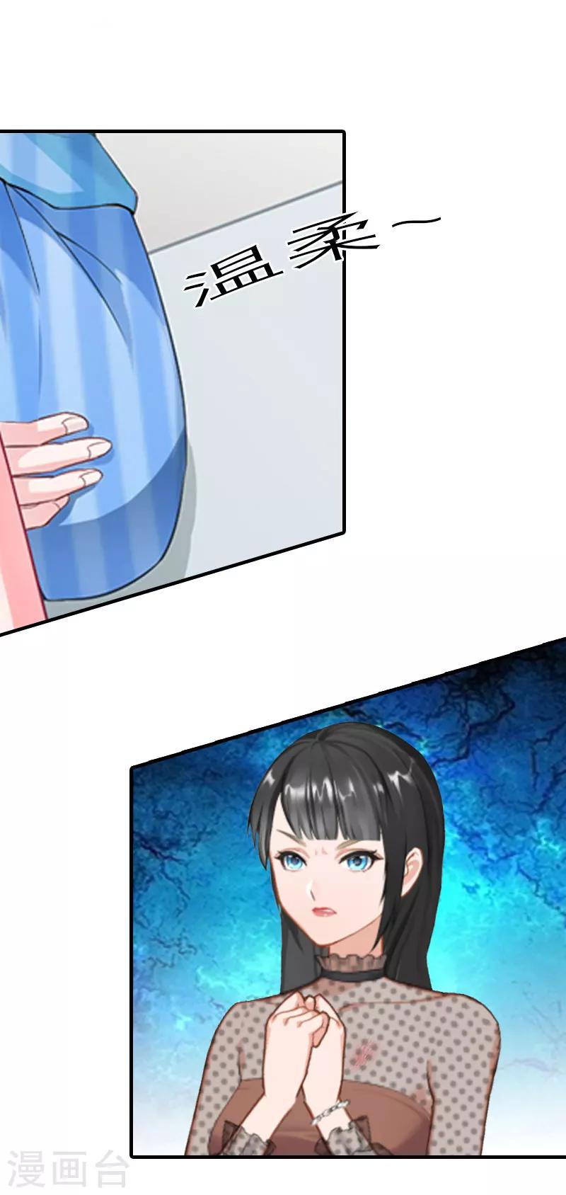 第31话 我的孩子-第31话