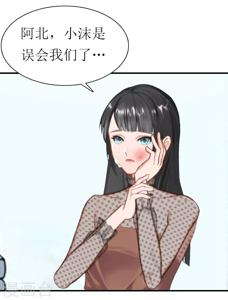 第31话 我的孩子-第31话