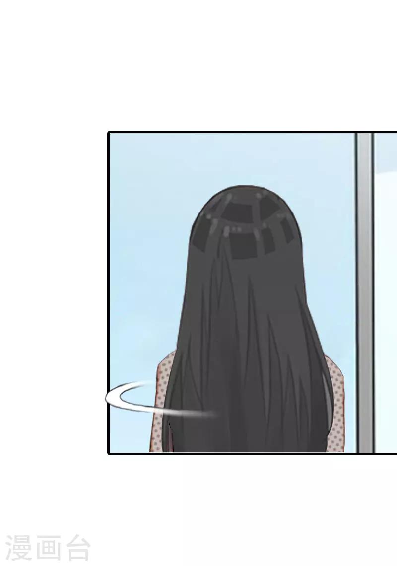 第31话 我的孩子-第31话