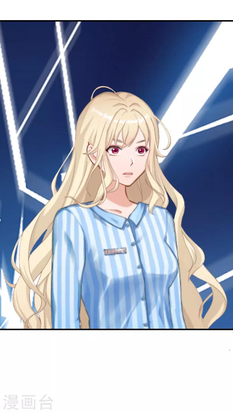 第31话 我的孩子-第31话