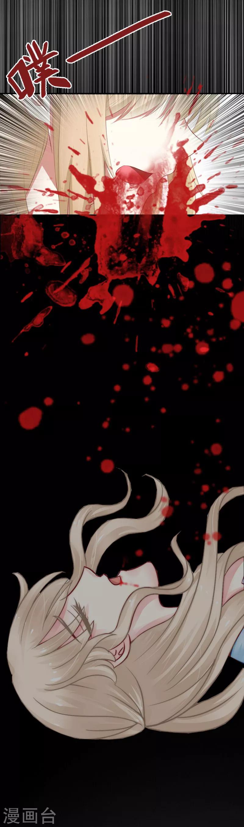 第31话 我的孩子-第31话