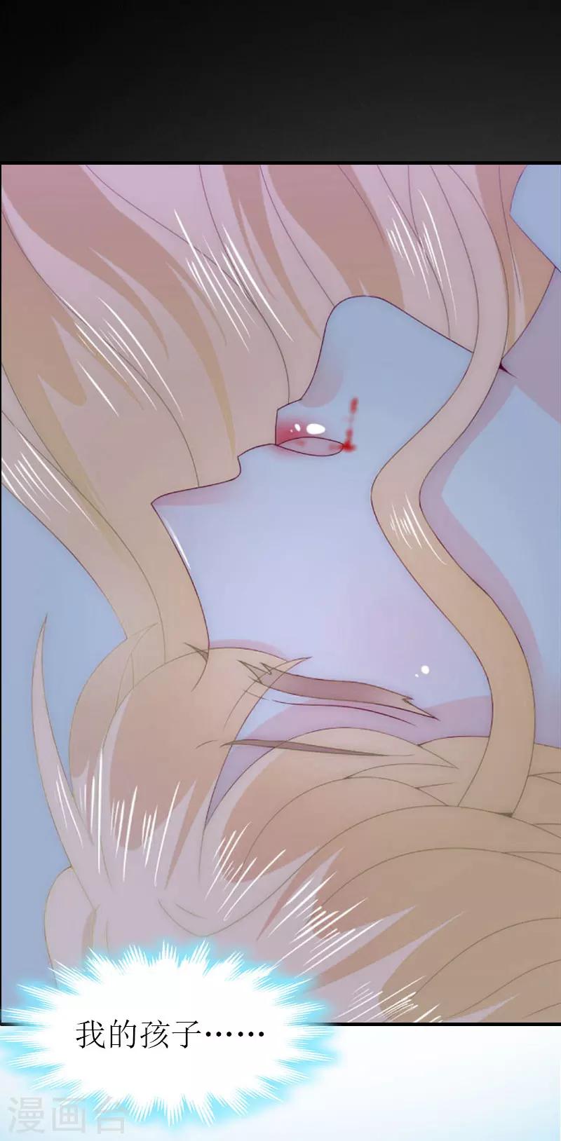 第31话 我的孩子-第31话