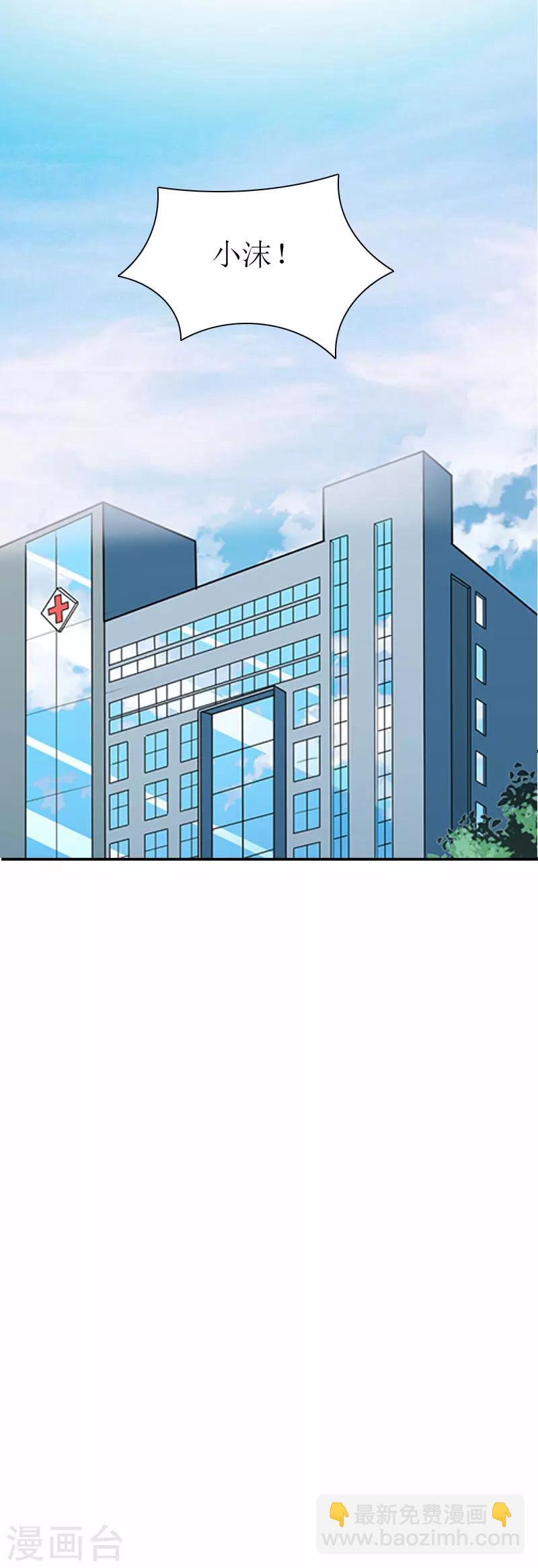 第31话 我的孩子-第31话