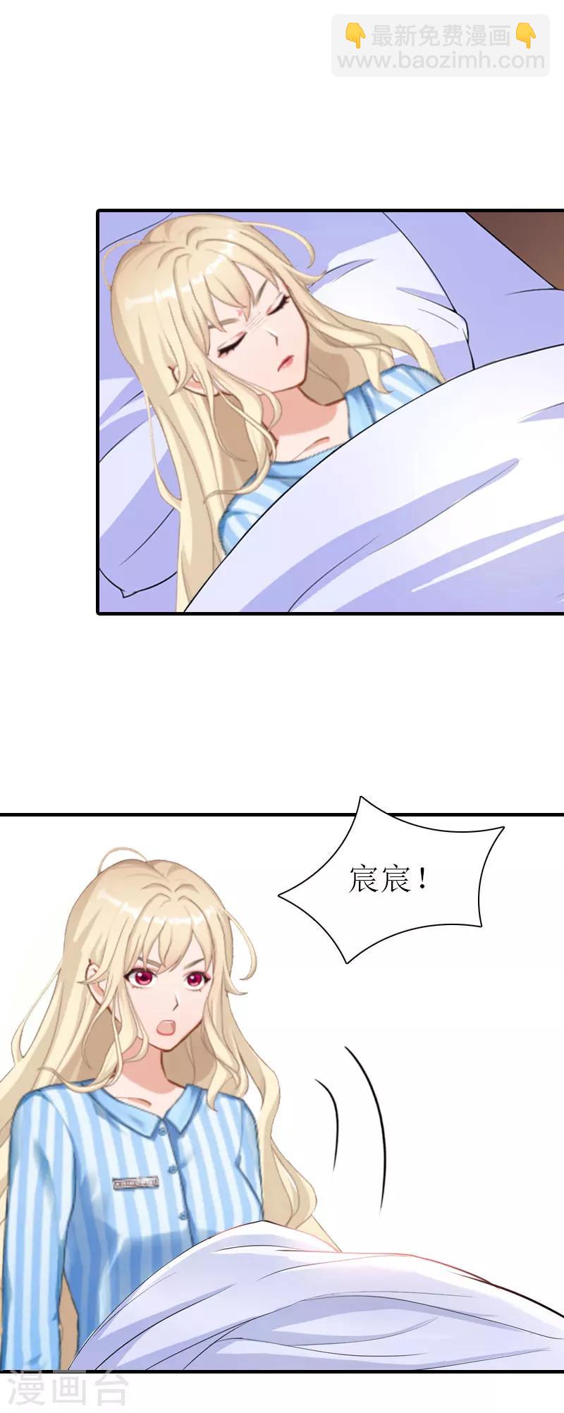 第33话 车祸-第33话