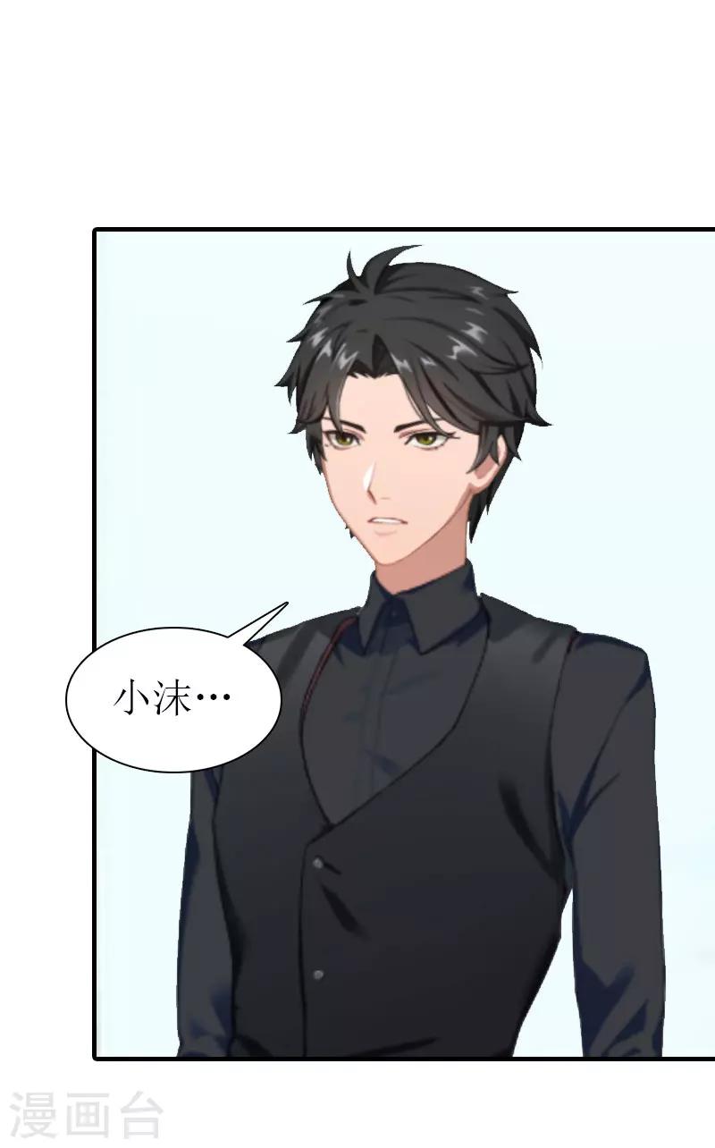 第33话 车祸-第33话