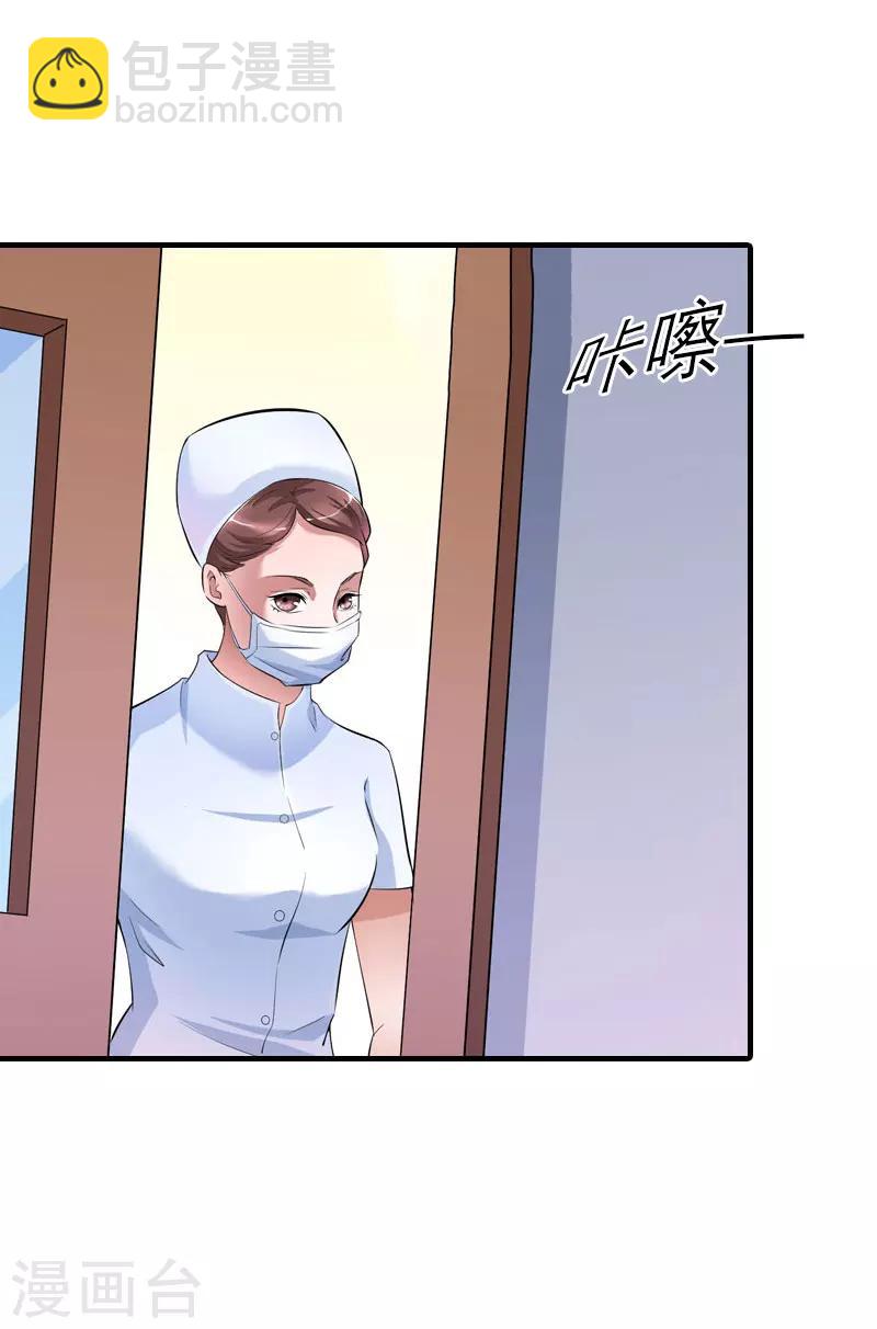 第33话 车祸-第33话