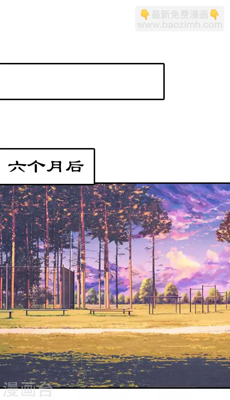 第33话 车祸-第33话