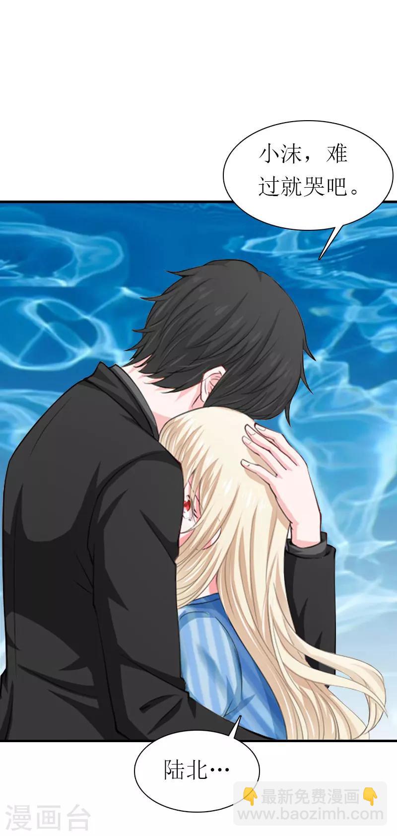 第33话 车祸-第33话