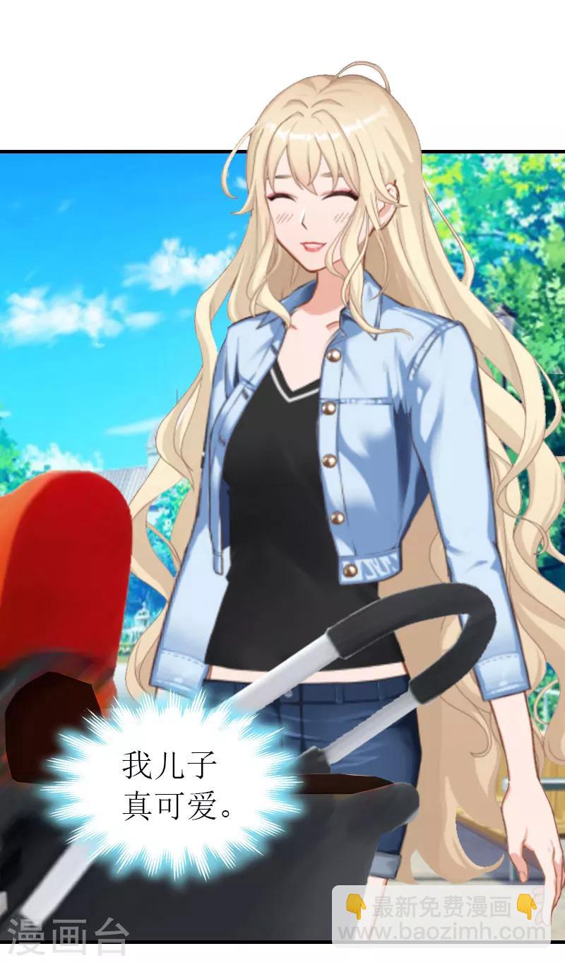 第33话 车祸-第33话