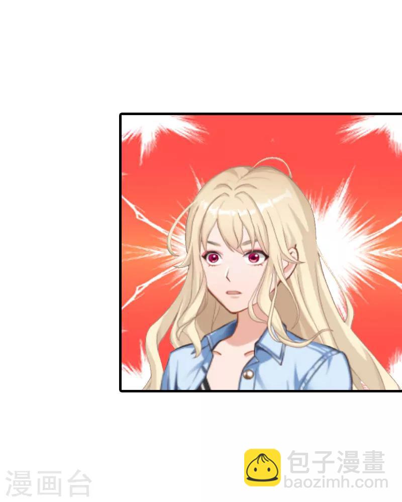 第33话 车祸-第33话